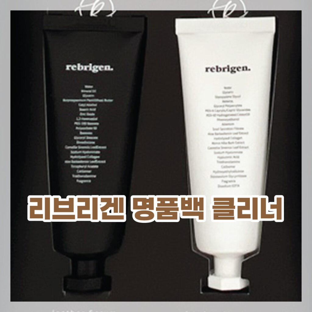 가죽 클리너 추천