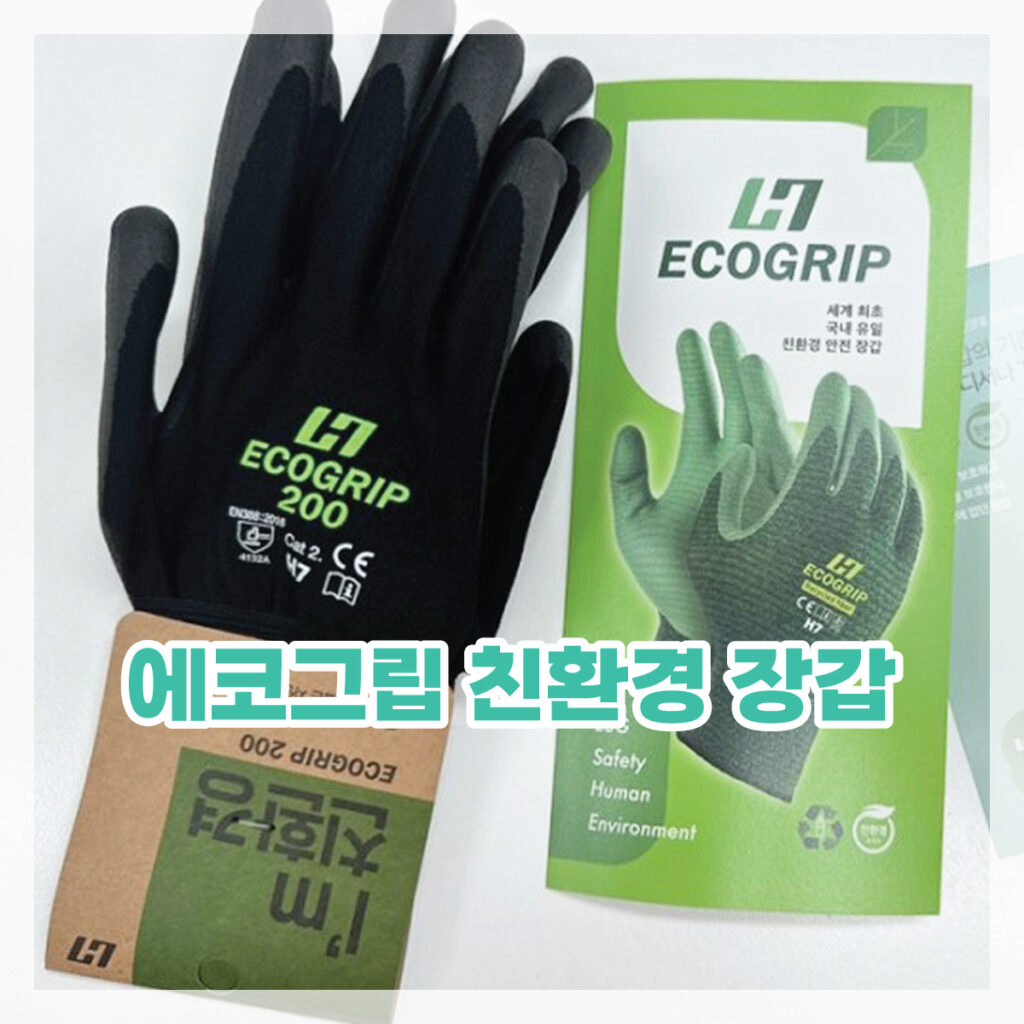 캠핑 장갑 추천