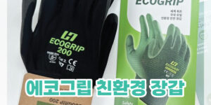 캠핑 장갑 추천