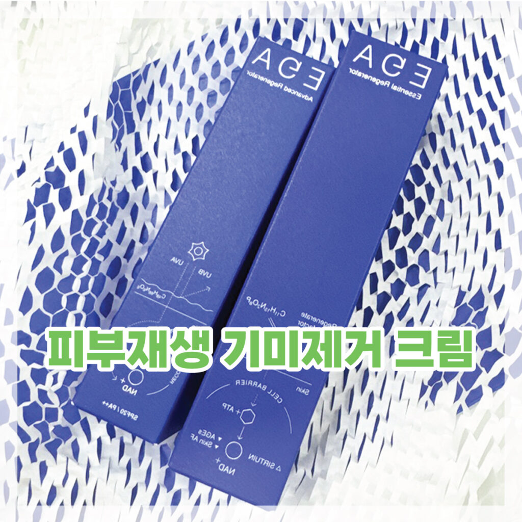 주름개선 핸드크림 추천