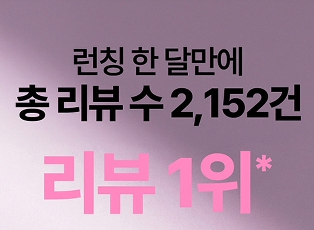 톤업 선크림 추천