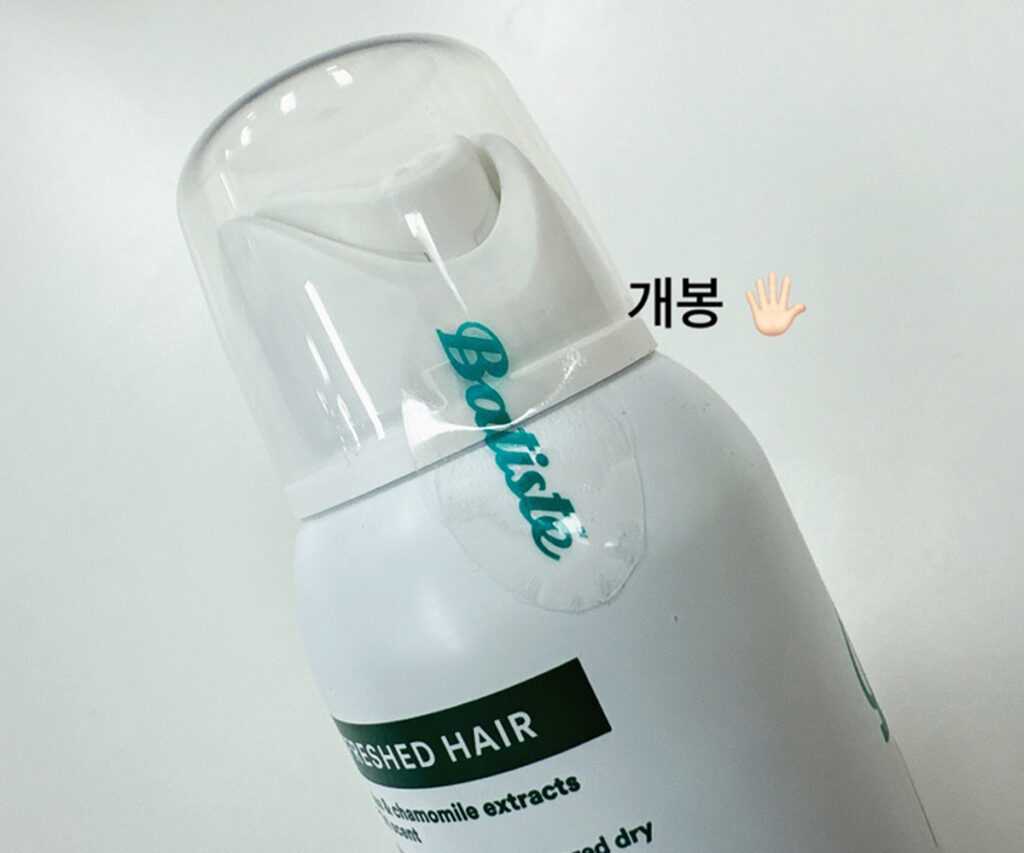 드라이 샴푸 추천