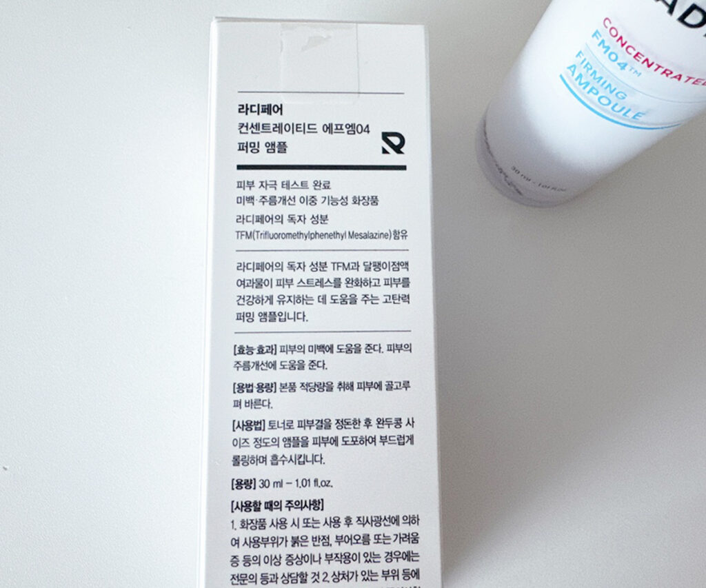 에센스 로션 추천