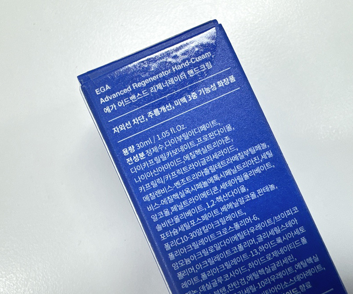 주름개선 핸드크림 추천