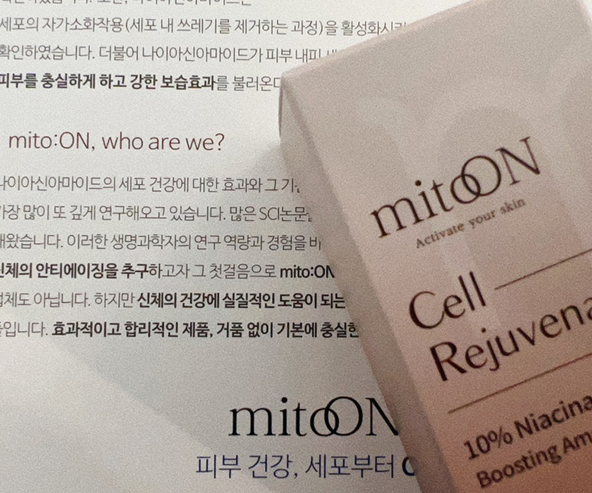 피부진정 탄력 앰플