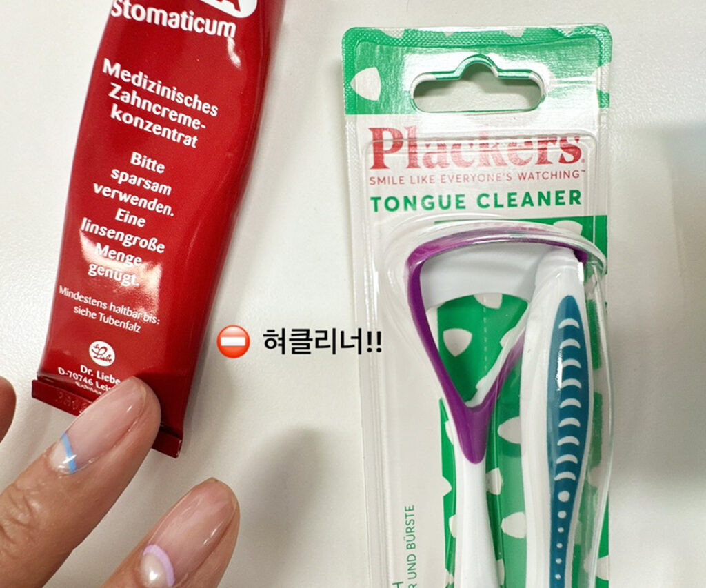 치실 혀클리너 추천