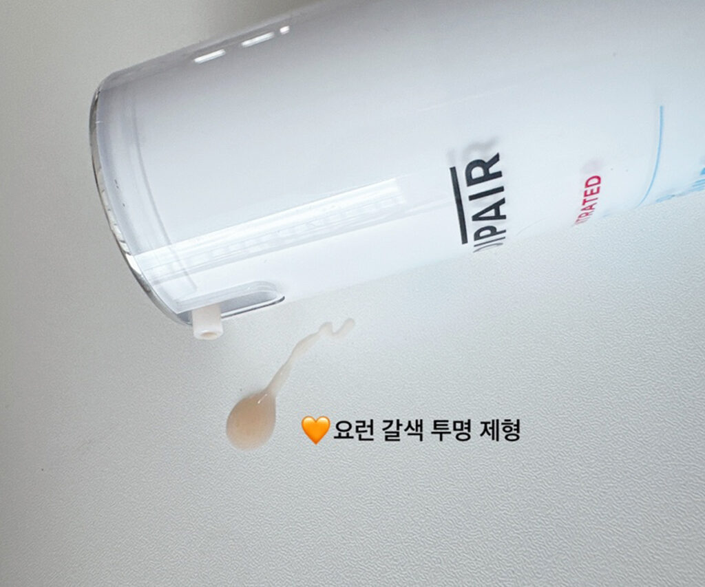 에센스 로션 추천