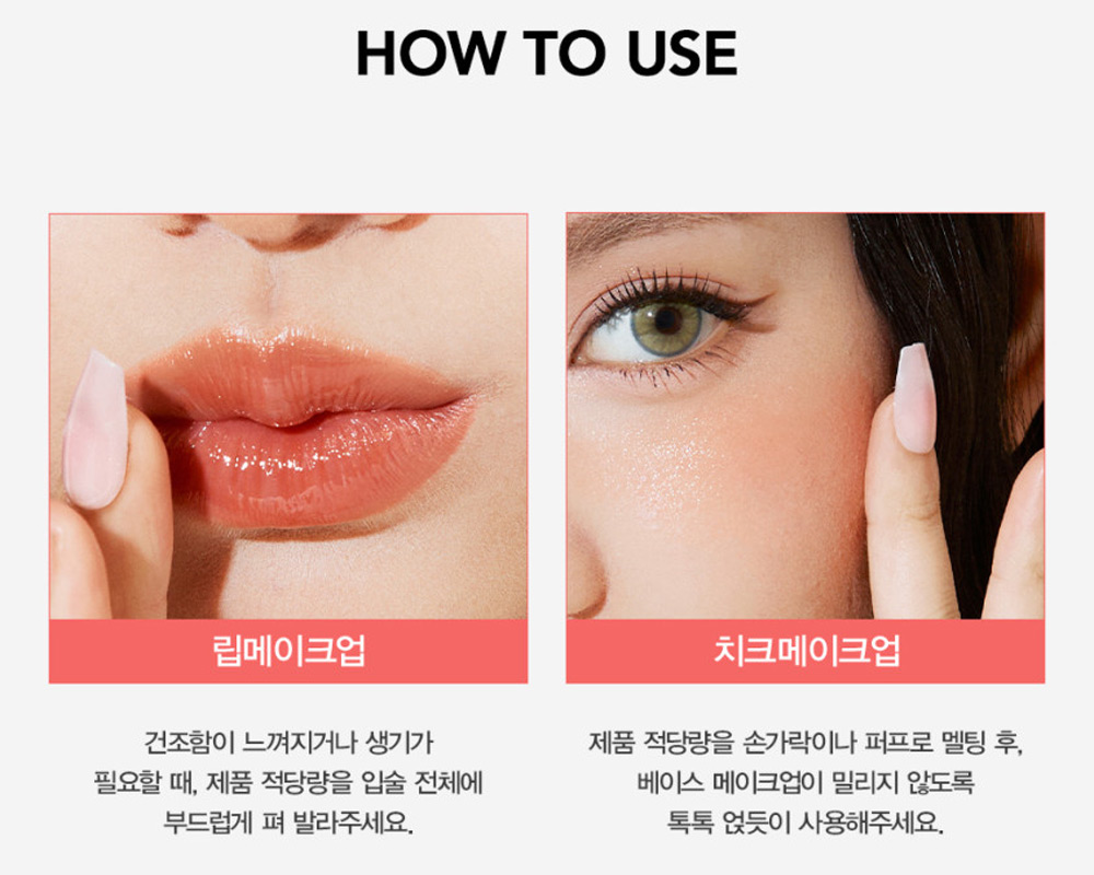 글로우 레이어링 팔레트 추천