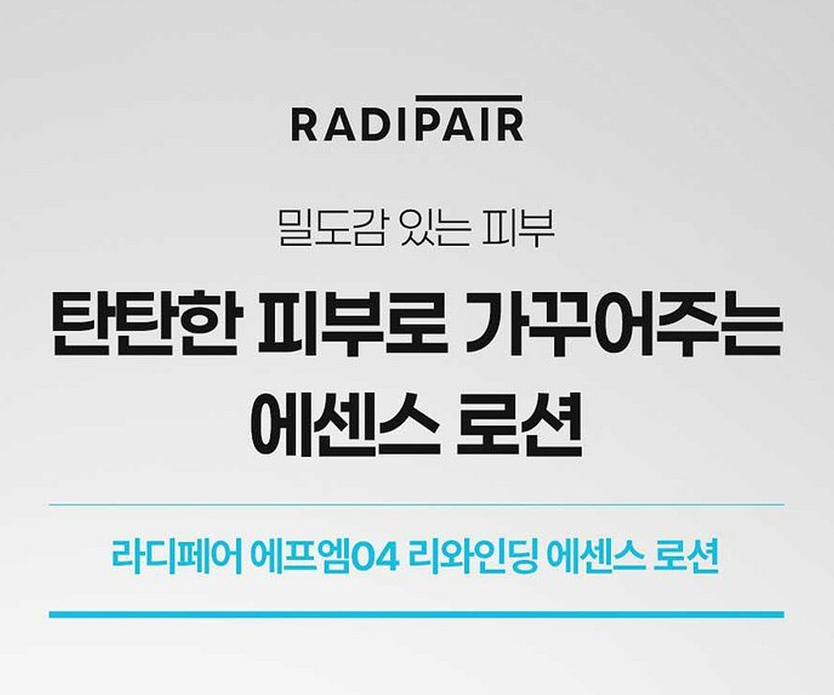 에센스 로션 추천