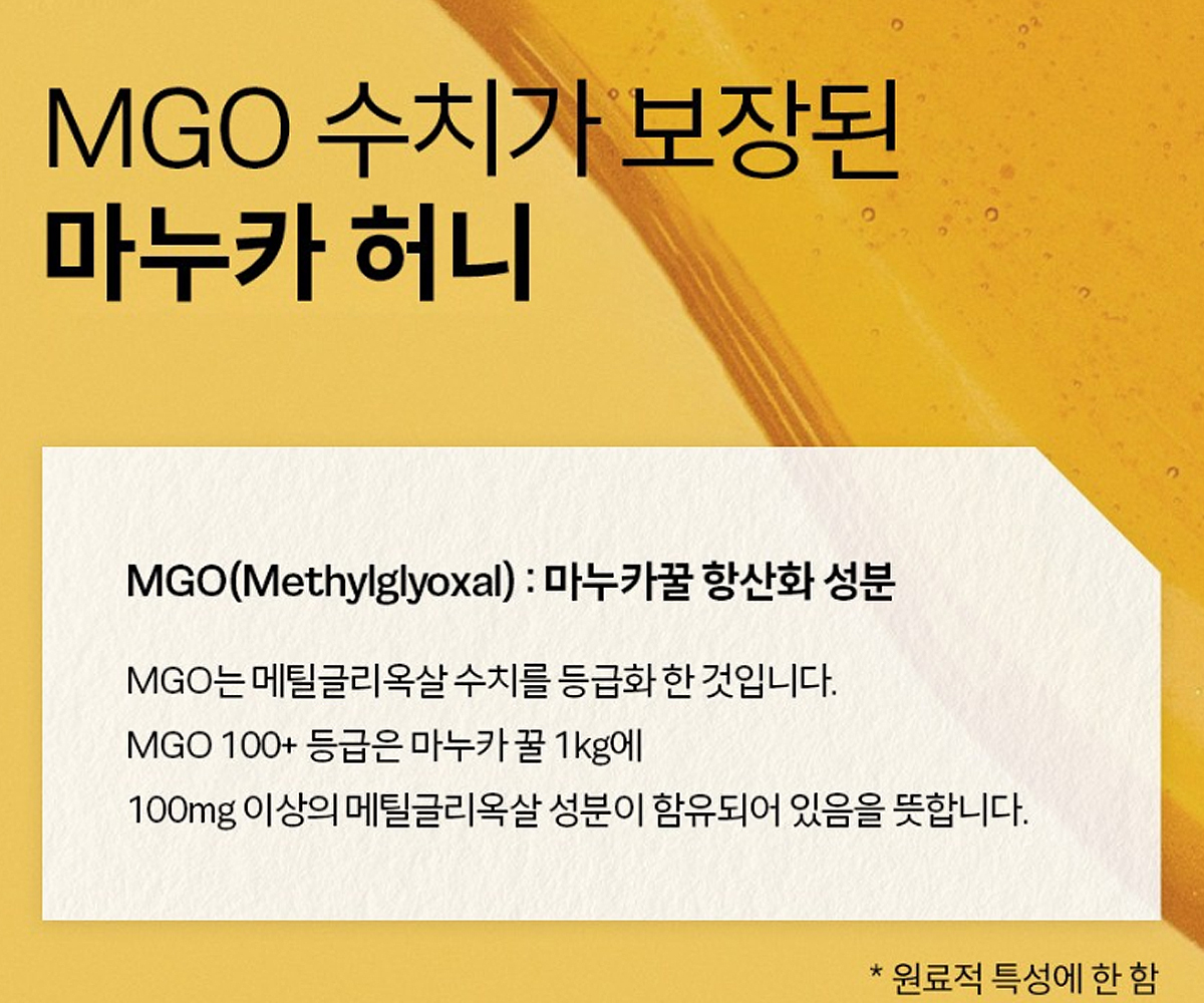 프리미엄 꿀 추천