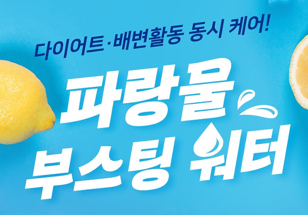 가르시니아 다이어트 추천
