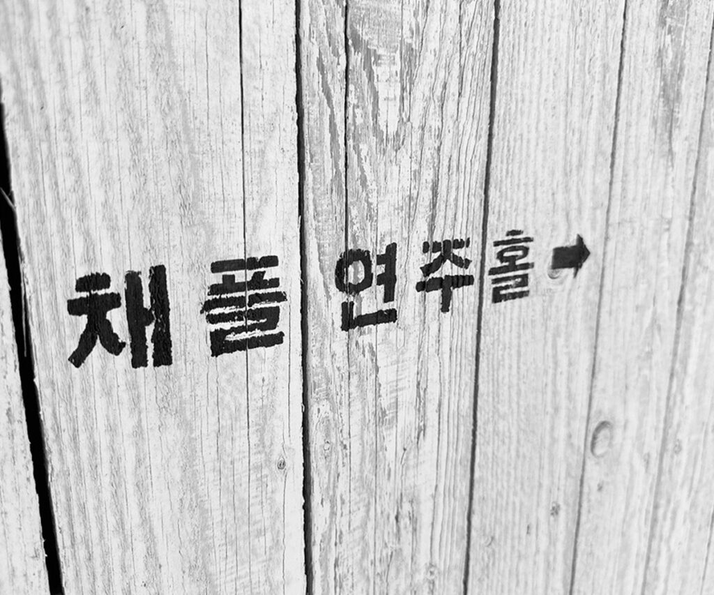 강화도 바다뷰 카페 추천
