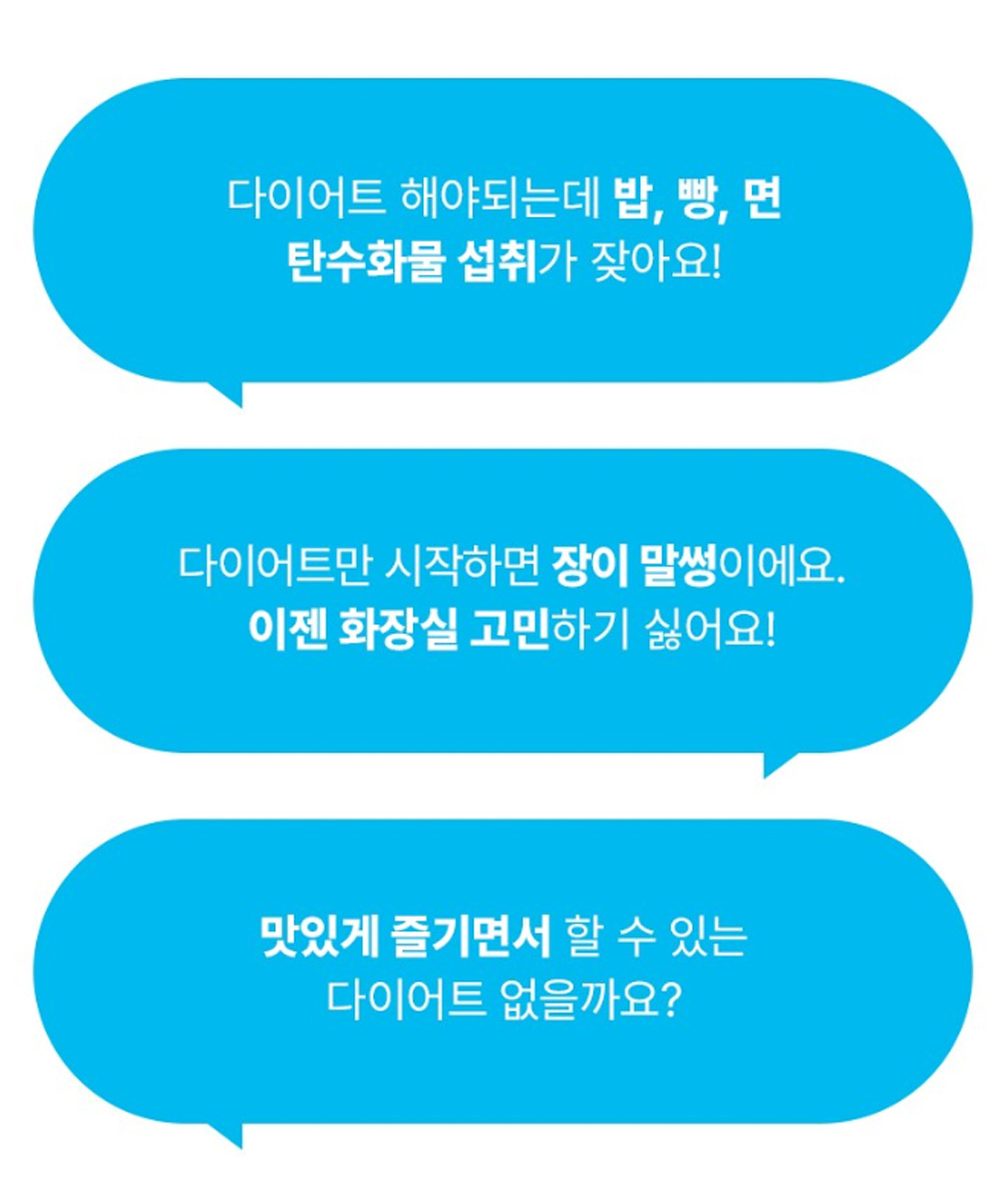 가르시니아 다이어트 추천