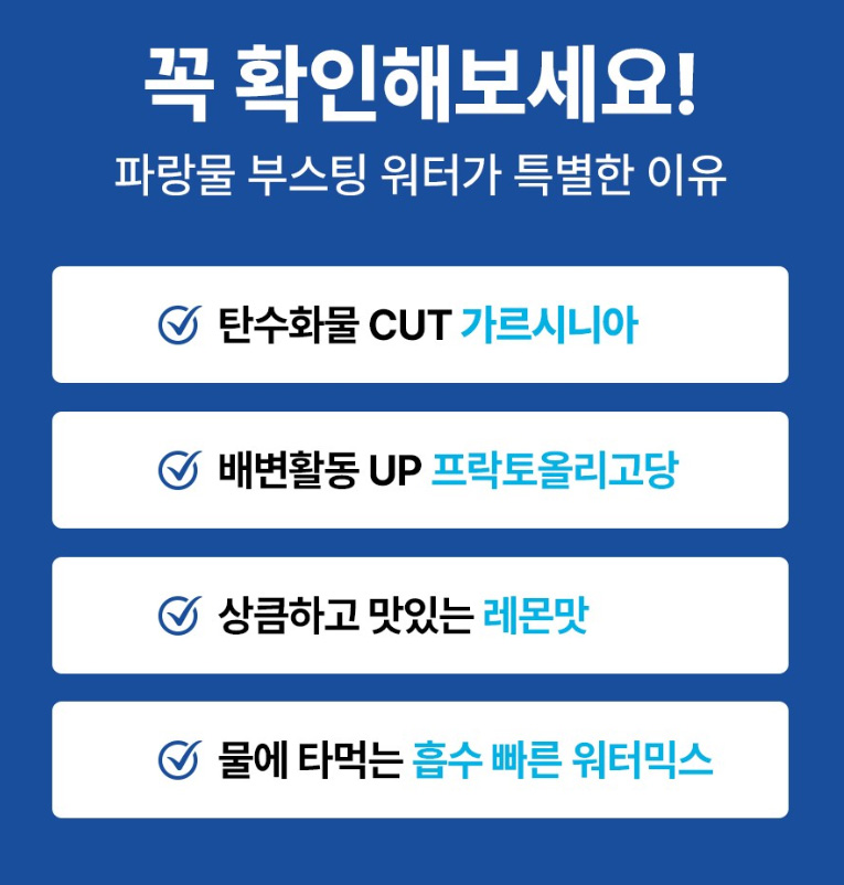 가르시니아 다이어트 추천