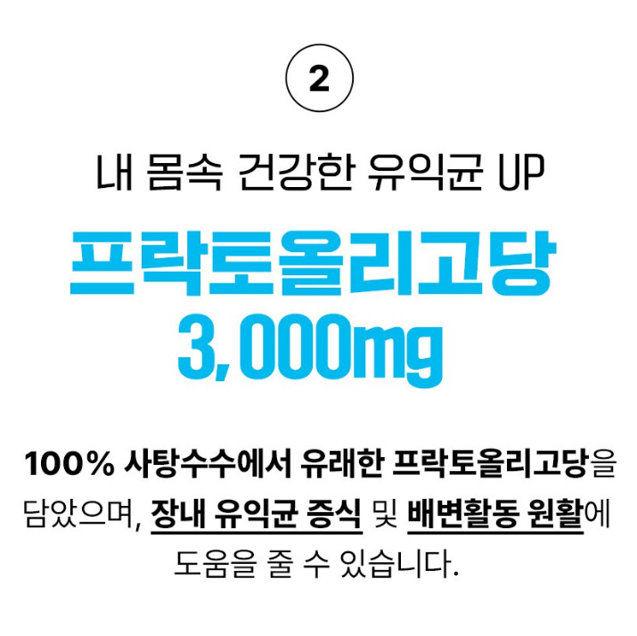 가르시니아 다이어트 추천