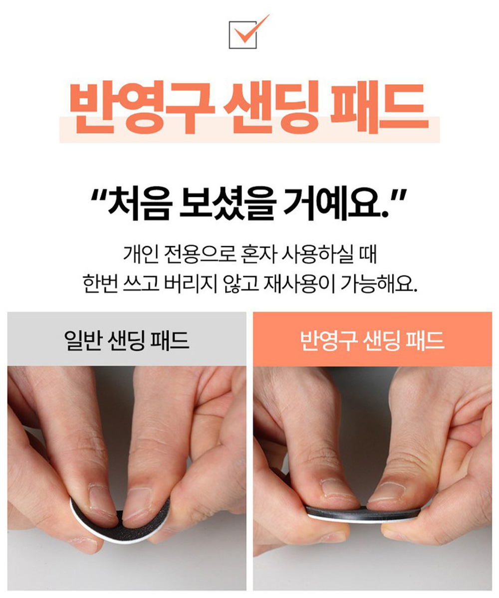 발 각질 제거 추천