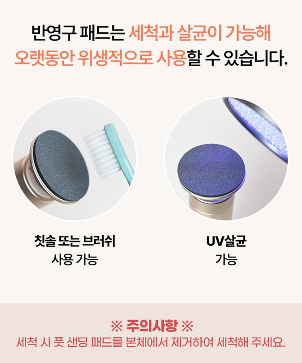 발 각질 제거 추천