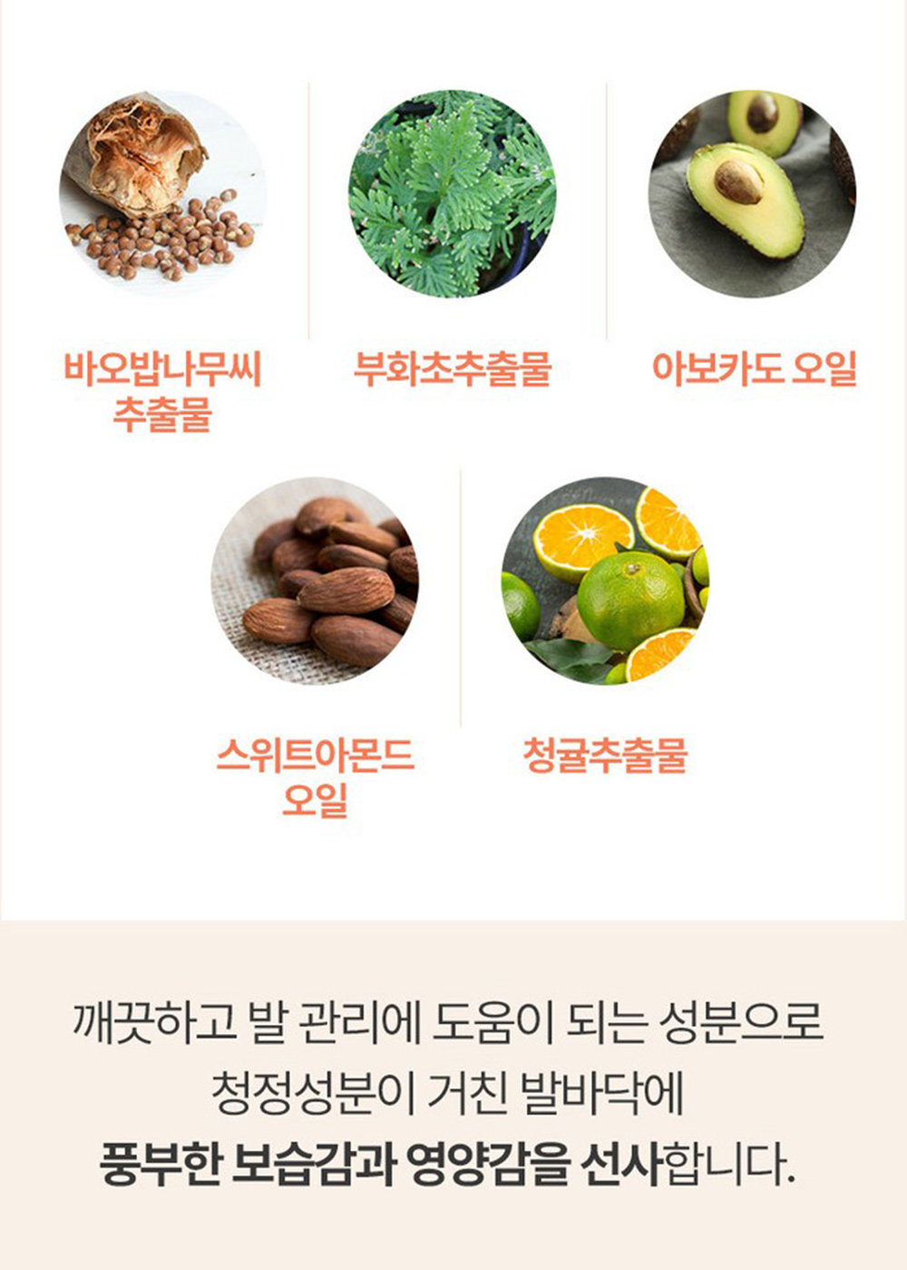 발 각질 제거 추천