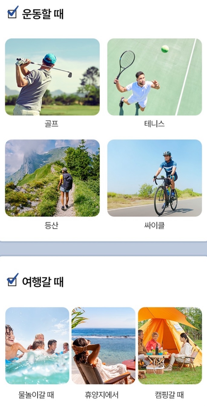 스프레이 선크림 추천