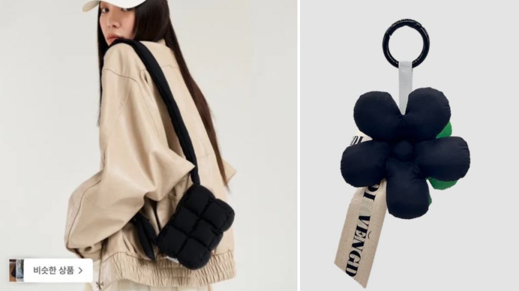 루스프로덕트 크로스 백