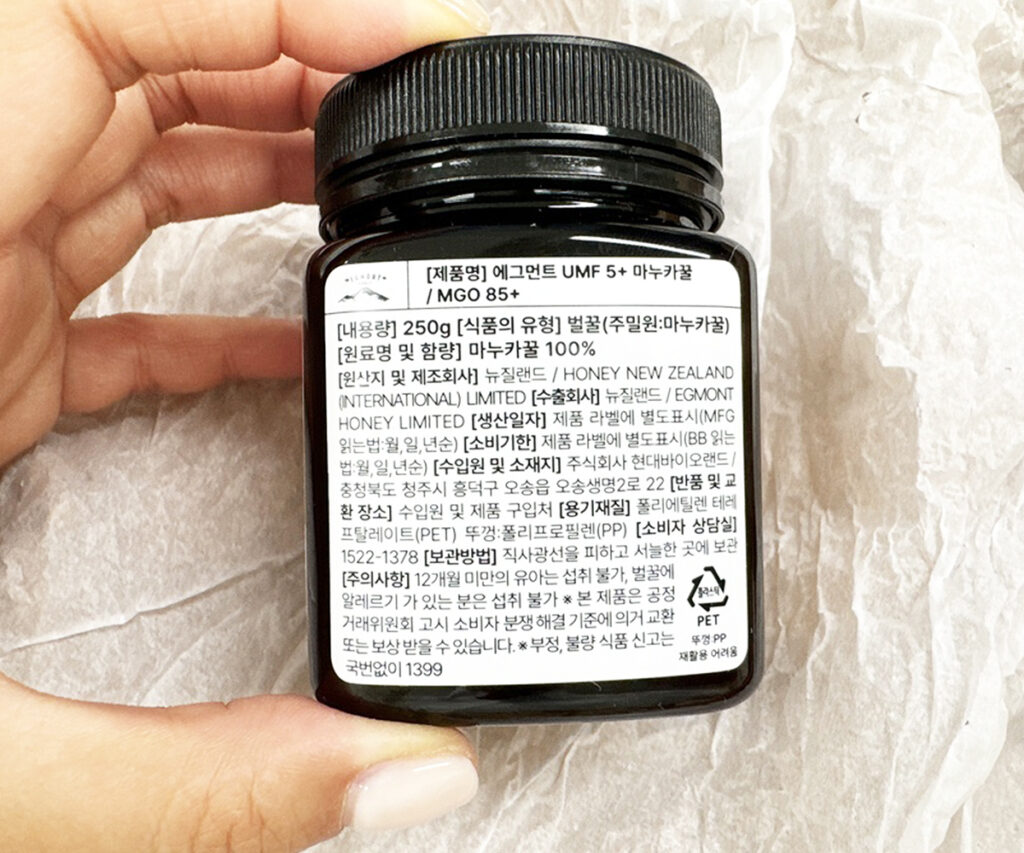 프리미엄 꿀 추천