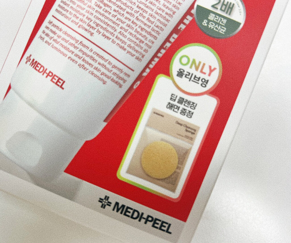 콜라겐 모공 클렌저 추천