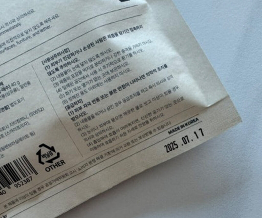 호텔 방향제 추천