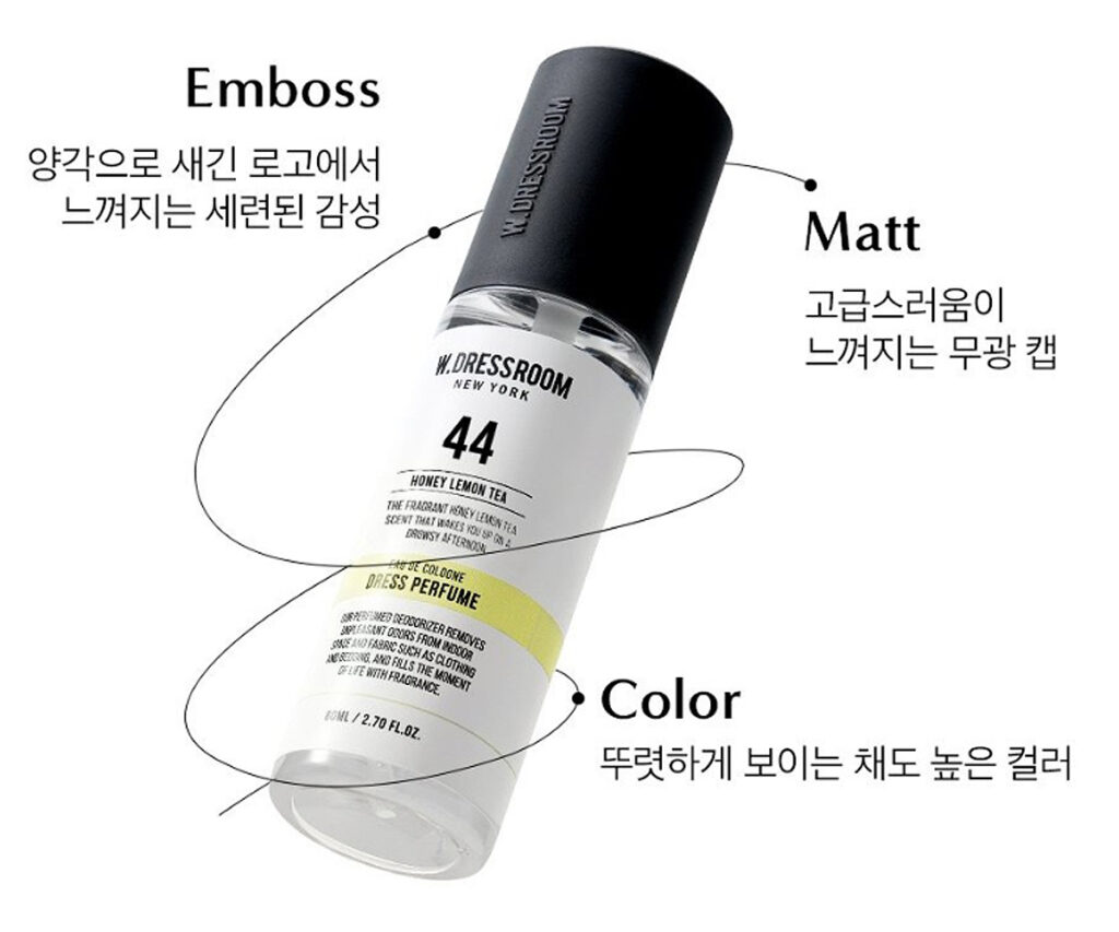 휴대용 섬유향수 추천